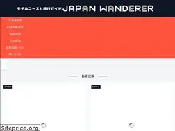 Sites similar to japan-wanderer.com