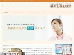 Sites similar to japan-wellbeing.co.jp