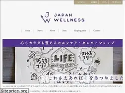 Sites similar to japan-wellness.jp