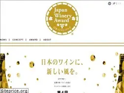 Sites similar to japan-winery-award.jp