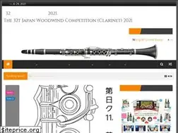Sites similar to japan-woodwind-competition.org