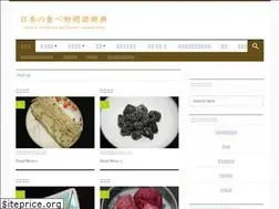 Sites similar to japan-word.com