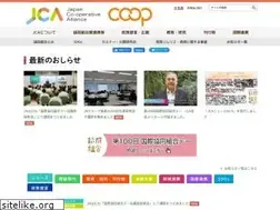 Sites similar to japan.coop