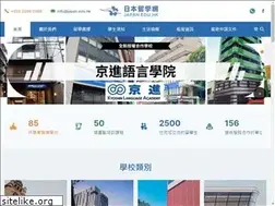 Sites similar to japan.edu.hk
