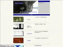 Sites similar to japan.road.jp