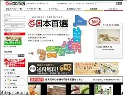 Sites similar to japan100.jp