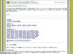 Sites similar to japan47.net