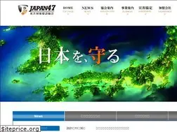 Sites similar to japan47.or.jp