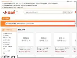 Sites similar to japan9610.com