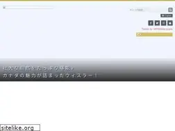 Sites similar to japanada.com