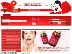 Sites similar to japanall.ru