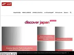 Sites similar to japanallpass.com