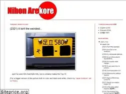 Sites similar to japanarekore.blogspot.com