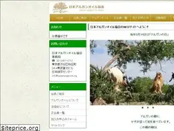 Sites similar to japanarganoil.org