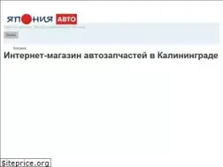 Sites similar to japanauto.ru