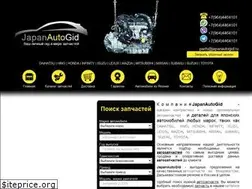 Sites similar to japanautogid.ru