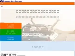 Sites similar to japanautoservices.com
