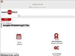 Sites similar to japanautostock.com