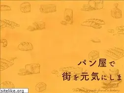Sites similar to japanbakery.jp