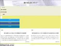 Sites similar to japanbanker.site