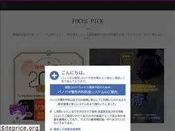 Sites similar to japanbanobagi.com
