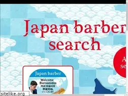 Sites similar to japanbarbersearch.jp