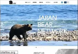 Sites similar to japanbear.org
