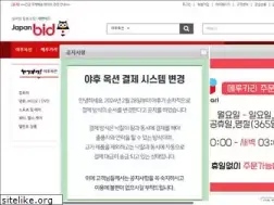 Sites similar to japanbid.co.kr