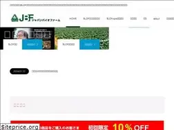 Sites similar to japanbiofarm.com