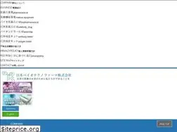 Sites similar to japanbiotechnopharma.com