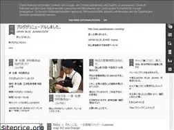 Sites similar to japanblue.blogspot.com