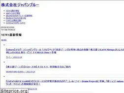 Sites similar to japanblue.co.jp