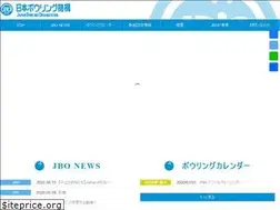 Sites similar to japanbowling.org