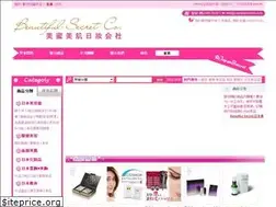 Sites similar to japanbsecret.com
