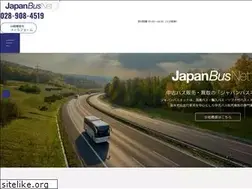 Sites similar to japanbus.net