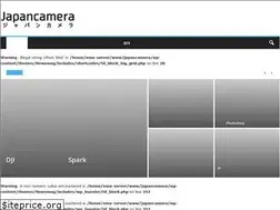 Sites similar to japancamera.org