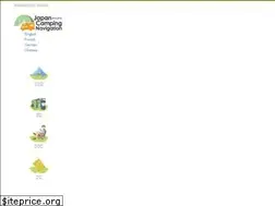 Sites similar to japancamp.jp