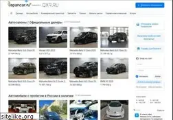 Sites similar to japancar.ru