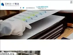 Sites similar to japancard.co.jp