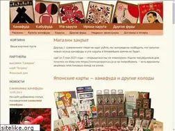Sites similar to japancards.ru