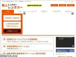 Sites similar to japancarsharing.com