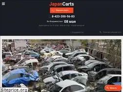 Sites similar to japancarts.ru