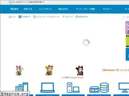 Sites similar to japancatalog.dell.com