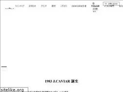 Sites similar to japancaviar.jp