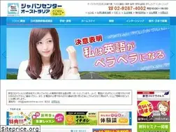 Sites similar to japancentre-au.com