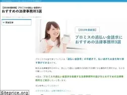 Sites similar to japanchemicalweb.jp
