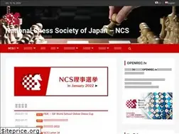 Sites similar to japanchess.org