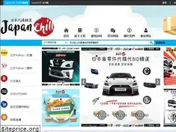 Sites similar to japanchill.com
