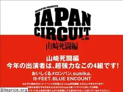 Sites similar to japancircuit.jp