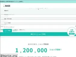 Sites similar to japanclassic.fashionstore.jp